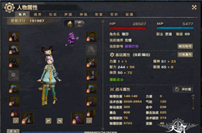 天谕灵珑怎么玩（灵珑职业玩法详解）--第1张