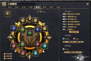天谕灵珑怎么玩（灵珑职业玩法详解）--第2张