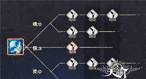 天谕灵珑怎么玩（灵珑职业玩法详解）--第3张