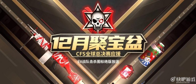穿越火线新版本介绍(CF全新版本全方位解读)--第1张