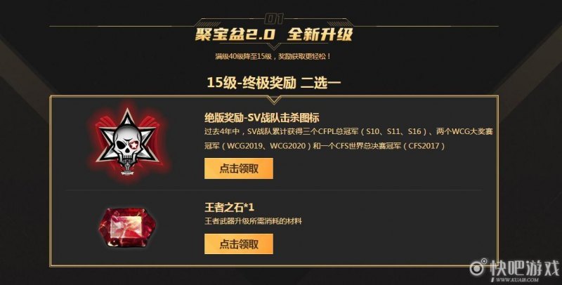 穿越火线新版本介绍(CF全新版本全方位解读)--第2张