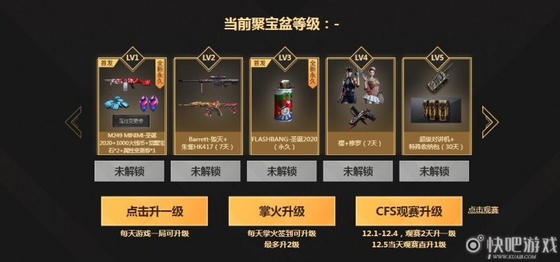 穿越火线新版本介绍(CF全新版本全方位解读)--第3张