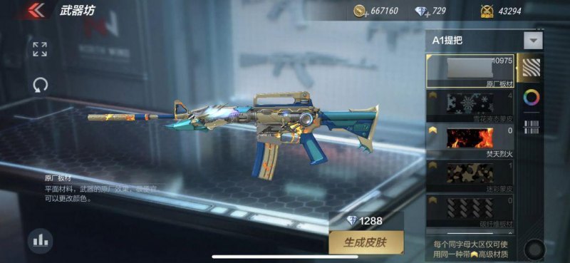 穿越火线游戏近况(穿越火线游戏最新的游戏评测介绍)--第5张