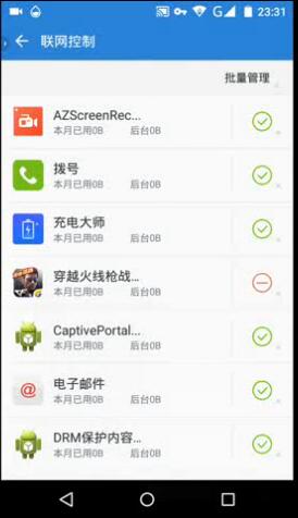 穿越火线怎么卡bug(CF运输船卡BUG攻略教程)--第3张