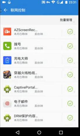 穿越火线怎么卡bug(CF运输船卡BUG攻略教程)--第6张