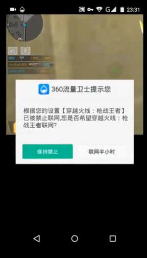 穿越火线怎么卡bug(CF运输船卡BUG攻略教程)--第5张
