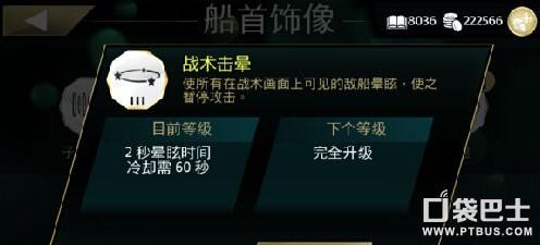 刺客信条海盗奇航怎么刷钱(海盗刷钱的攻略汇总介绍)--第6张 刺客信条海盗奇航怎么刷钱(海盗刷钱的攻略汇总介绍)--第6张