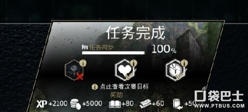 刺客信条海盗奇航怎么刷钱(海盗刷钱的攻略汇总介绍)--第8张 刺客信条海盗奇航怎么刷钱(海盗刷钱的攻略汇总介绍)--第8张