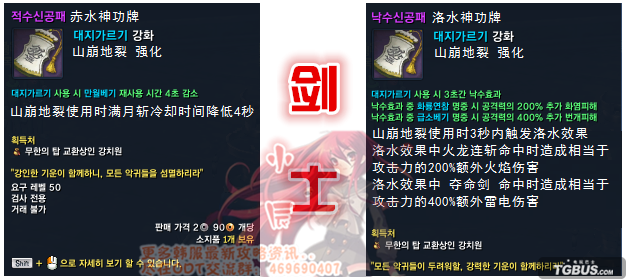 剑灵韩体验服最新消息(全新神功牌上线)--第1张 剑灵韩体验服最新消息(全新神功牌上线)--第1张