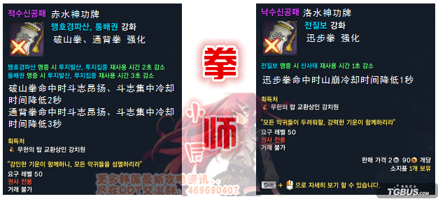 剑灵韩体验服最新消息(全新神功牌上线)--第2张 剑灵韩体验服最新消息(全新神功牌上线)--第2张