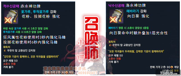 剑灵韩体验服最新消息(全新神功牌上线)--第3张 剑灵韩体验服最新消息(全新神功牌上线)--第3张