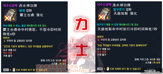 剑灵韩体验服最新消息(全新神功牌上线)--第5张 剑灵韩体验服最新消息(全新神功牌上线)--第5张