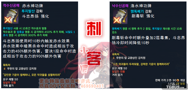 剑灵韩体验服最新消息(全新神功牌上线)--第6张 剑灵韩体验服最新消息(全新神功牌上线)--第6张