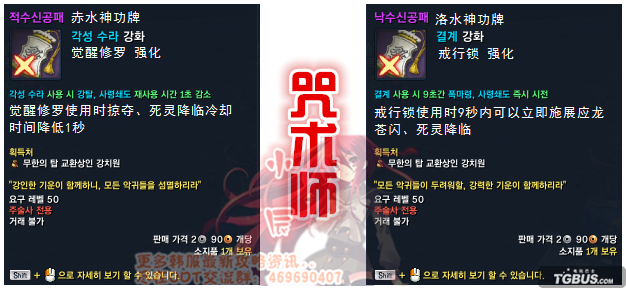 剑灵韩体验服最新消息(全新神功牌上线)--第8张 剑灵韩体验服最新消息(全新神功牌上线)--第8张