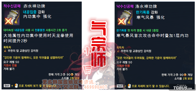 剑灵韩体验服最新消息(全新神功牌上线)--第9张 剑灵韩体验服最新消息(全新神功牌上线)--第9张