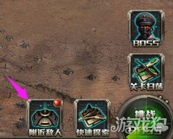钢铁苍穹h5附近敌人怎么办(附近敌人打法指南)--第1张 钢铁苍穹h5附近敌人怎么办(附近敌人打法指南)--第1张