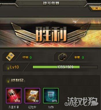 钢铁苍穹h5附近敌人怎么办(附近敌人打法指南)--第3张 钢铁苍穹h5附近敌人怎么办(附近敌人打法指南)--第3张