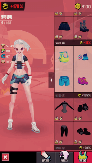 刀光与少女怎么样(刀光与少女全方位游戏评测)--第6张