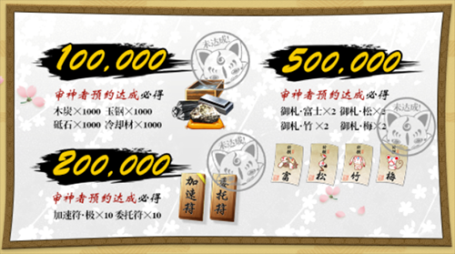 刀剑乱舞官网(刀剑乱舞官方地址及活动介绍)--第2张
