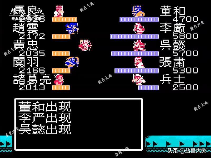 《吞食天地2》隽城怎么玩（隽城最佳攻打指南）--第4张
