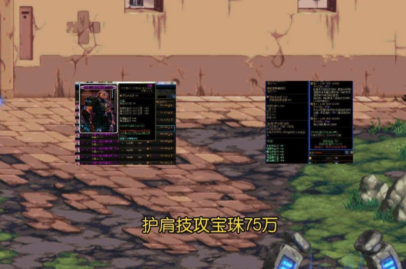 DNF值得入手的附魔卡片有哪些（110级强属性附魔卡片推荐）--第4张