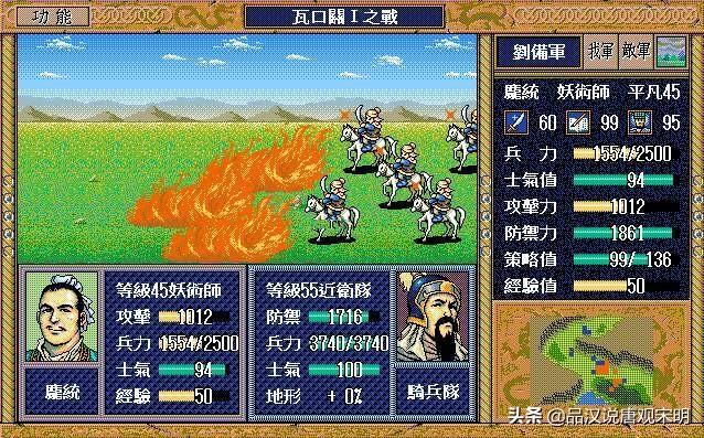 三国志英杰传极限练级怎么玩（极限练级实用技巧分享）--第5张