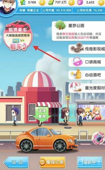 元气偶像季洛天依怎么获取(角色免费获取技巧分享)--第1张 元气偶像季洛天依怎么获取(角色免费获取技巧分享)--第1张