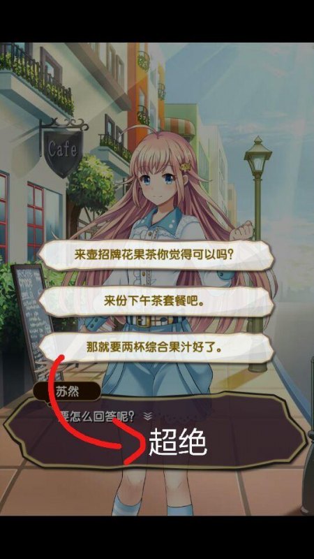 《元气偶像季》好感度怎么提升(游戏好感度增强攻略)--第2张 《元气偶像季》好感度怎么提升(游戏好感度增强攻略)--第2张