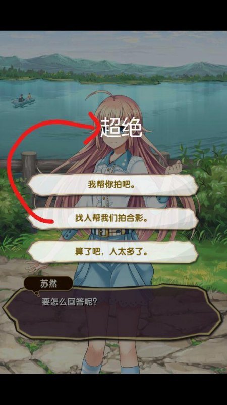 《元气偶像季》好感度怎么提升(游戏好感度增强攻略)--第5张 《元气偶像季》好感度怎么提升(游戏好感度增强攻略)--第5张