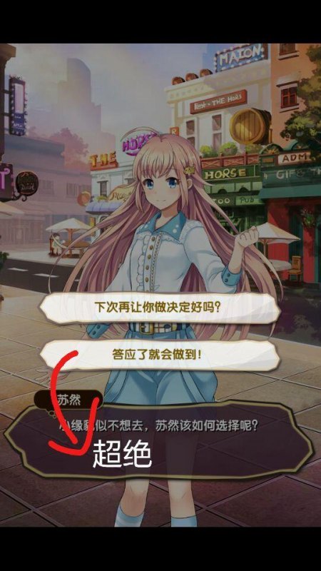《元气偶像季》好感度怎么提升(游戏好感度增强攻略)--第7张 《元气偶像季》好感度怎么提升(游戏好感度增强攻略)--第7张