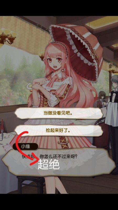 《元气偶像季》好感度怎么提升(游戏好感度增强攻略)--第9张 《元气偶像季》好感度怎么提升(游戏好感度增强攻略)--第9张