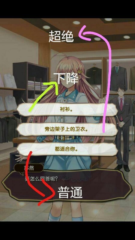 《元气偶像季》好感度怎么提升(游戏好感度增强攻略)--第10张 《元气偶像季》好感度怎么提升(游戏好感度增强攻略)--第10张