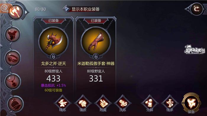 暗黑血统boss怎么打(副本速刷方法教程)--第2张 暗黑血统boss怎么打(副本速刷方法教程)--第2张