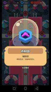 玩具塔防恐怖乐园炮塔有什么用(游戏炮塔使用技巧分享)--第2张 玩具塔防恐怖乐园炮塔有什么用(游戏炮塔使用技巧分享)--第2张