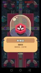 玩具塔防恐怖乐园炮塔有什么用(游戏炮塔使用技巧分享)--第3张 玩具塔防恐怖乐园炮塔有什么用(游戏炮塔使用技巧分享)--第3张