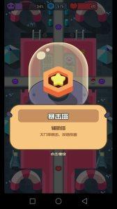 玩具塔防恐怖乐园炮塔有什么用(游戏炮塔使用技巧分享)--第4张 玩具塔防恐怖乐园炮塔有什么用(游戏炮塔使用技巧分享)--第4张