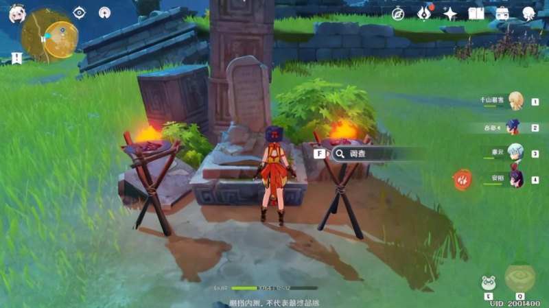 原神宝藏归璃任务怎么玩（归璃任务速刷图文教程）--第5张