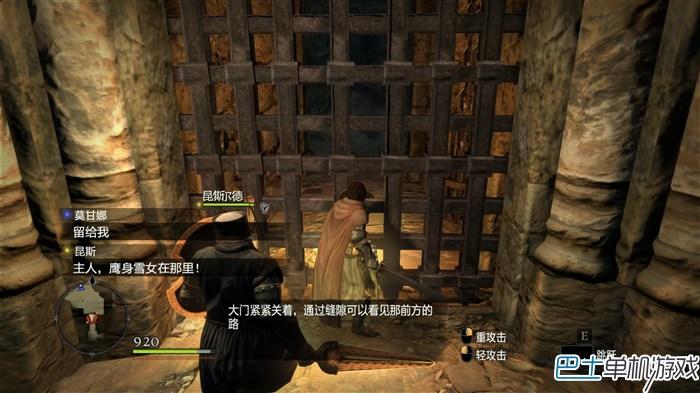 龙之信条黑暗觉者怎么操作(新手必读操作教程)--第20张 龙之信条黑暗觉者怎么操作(新手必读操作教程)--第20张