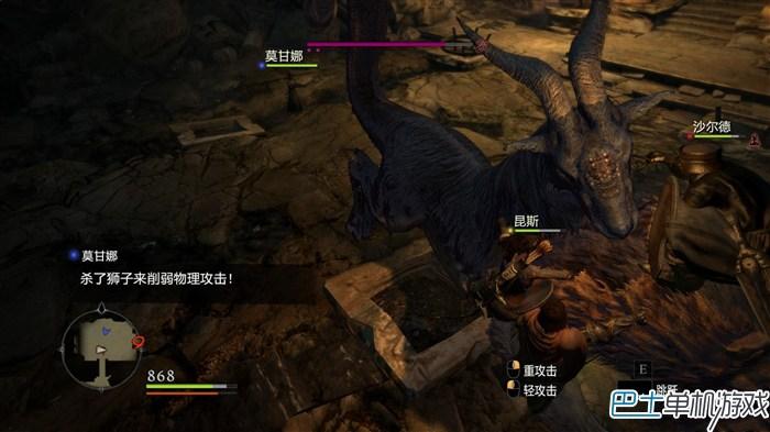 龙之信条黑暗觉者怎么操作(新手必读操作教程)--第21张 龙之信条黑暗觉者怎么操作(新手必读操作教程)--第21张