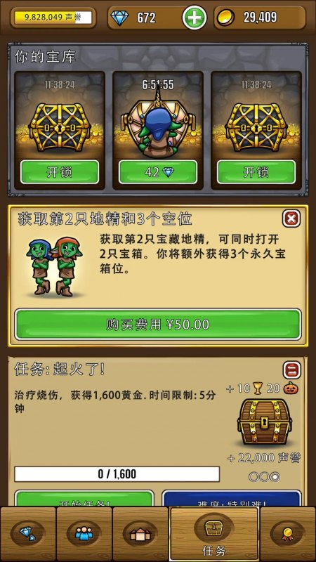 艾丽莎的国度好玩吗(艾丽莎的国度全方位评测)--第3张