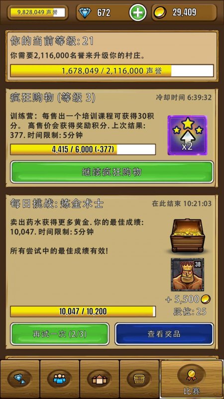 艾丽莎的国度好玩吗(艾丽莎的国度全方位评测)--第4张