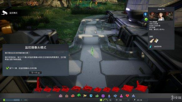 艾文殖民地好玩吗(艾文殖民地最详细的游戏评测)--第9张