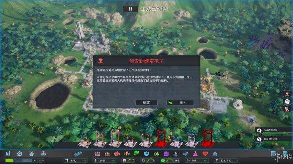 艾文殖民地好玩吗(艾文殖民地最详细的游戏评测)--第11张