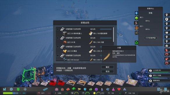 艾文殖民地好玩吗(艾文殖民地最详细的游戏评测)--第16张