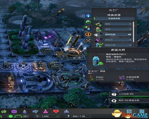 艾文殖民地蔚蓝光辉攻略(蔚蓝光辉图文流程)--第1张