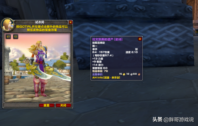 魔兽世界安其拉开门武器奖励(安其拉开门武器奖励介绍)--第2张