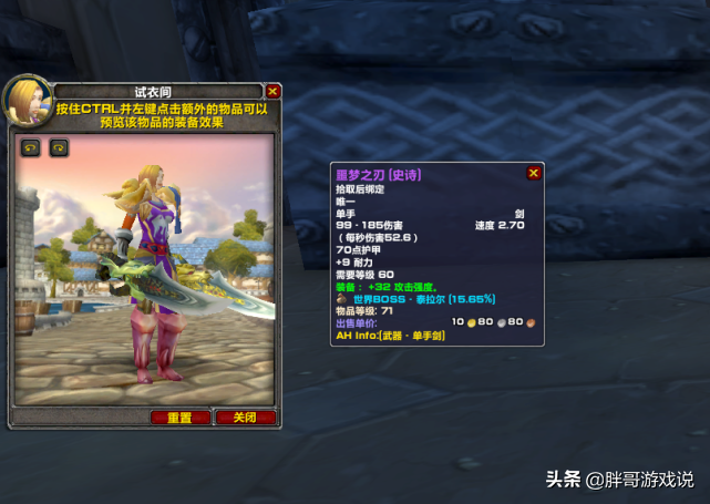 魔兽世界安其拉开门武器奖励(安其拉开门武器奖励介绍)--第6张