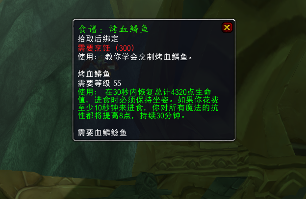 魔兽世界主母暗属性抗性怎么堆(主母暗抗搭配攻略)--第4张