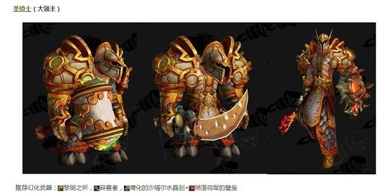 魔兽世界暗夜要塞入门攻略(暗夜要塞入门玩法攻略推荐)--第2张 魔兽世界暗夜要塞入门攻略(暗夜要塞入门玩法攻略推荐)--第2张