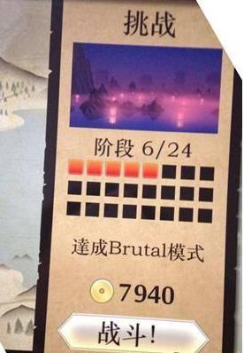 暗影格斗二brutal是什么(brutal全方位解读)--第1张